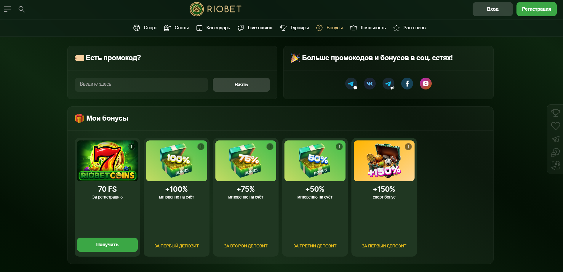 Лобби казино Риобет с популярными играми